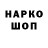 Марки NBOMe 1,5мг Daltonien AKBV
