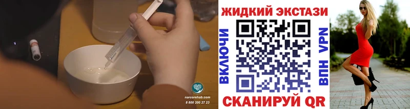 купить закладку  Славск  kraken ссылки  Бутират Butirat 