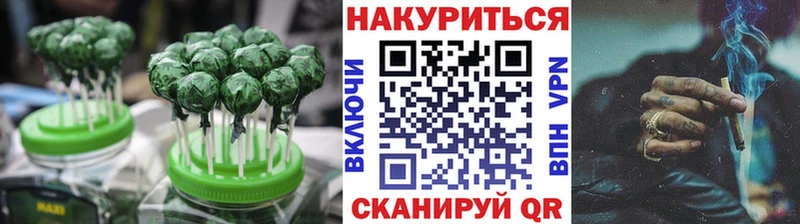 Canna-Cookies конопля  Славск 