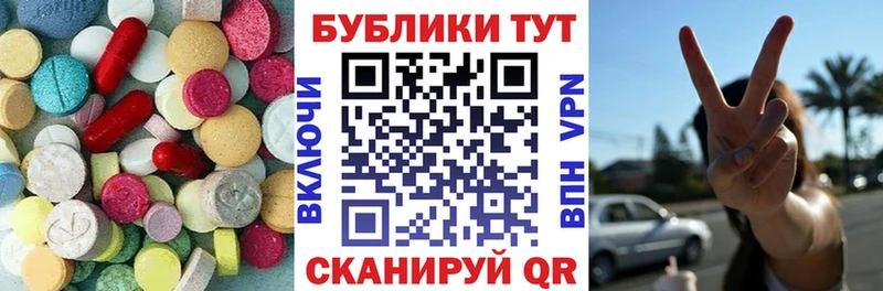 Экстази Punisher где можно купить наркотик Славск
