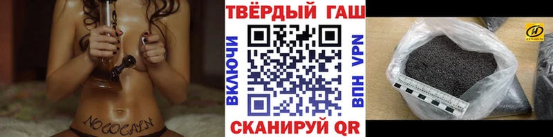 ссылка на мегу ССЫЛКА Славск ГАШИШ hashish
