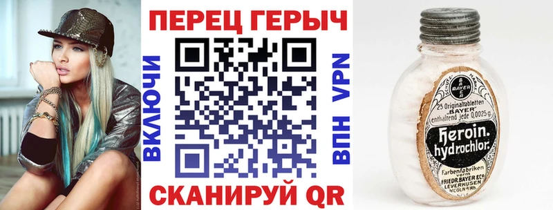 ГЕРОИН Афган Славск