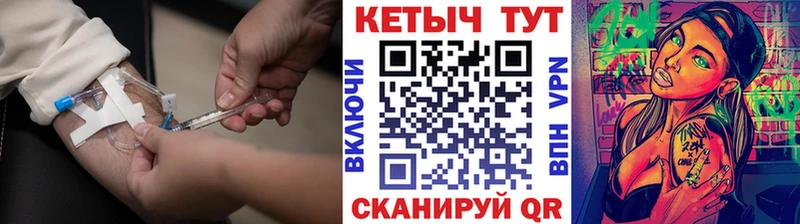 цены   Славск  мега   КЕТАМИН ketamine 
