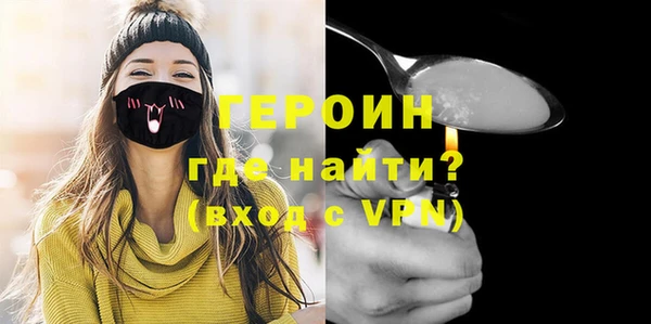 бутик Армянск