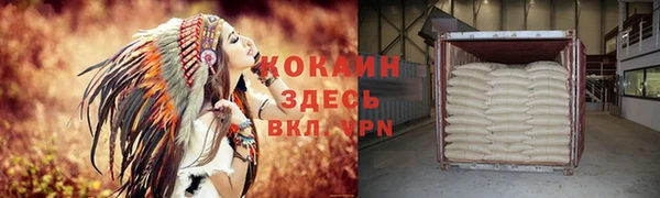 синтетический гашиш Балахна