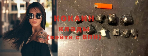 эйфоретик Протвино