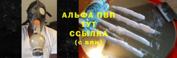 соль ск Аркадак