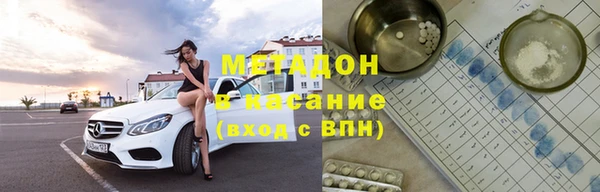 соль ск Аркадак