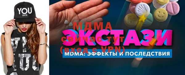 бутик Армянск