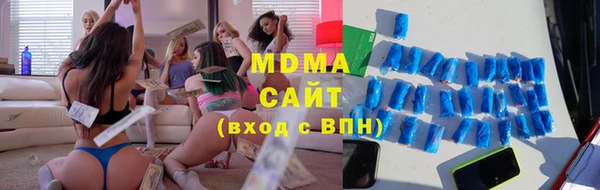 бутик Баксан