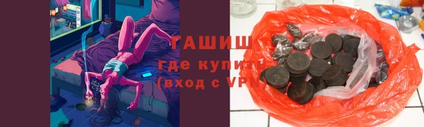 синтетический гашиш Балахна