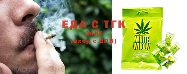 прущая мука Арсеньев
