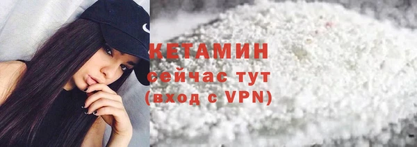 соль ск Аркадак
