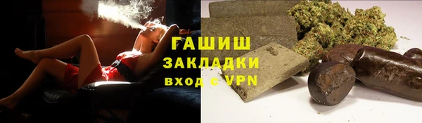 гашишное масло Балабаново