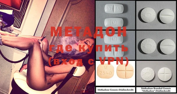бутик Армянск
