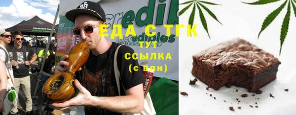 синтетический гашиш Балахна