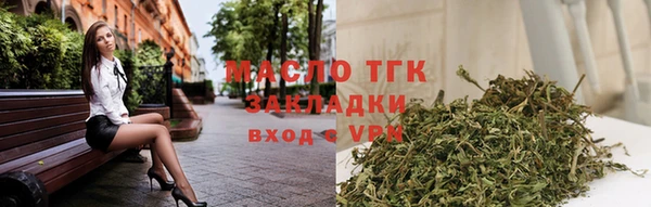 гашишное масло Балабаново