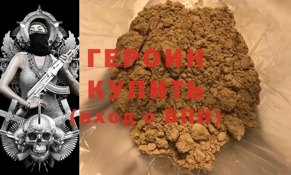 гашишное масло Балабаново