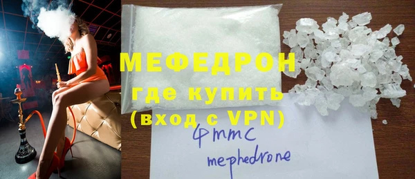 соль ск Аркадак