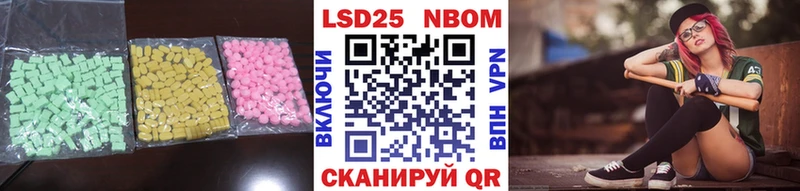 ЛСД экстази кислота  ОМГ ОМГ ONION  Славск  купить наркоту 