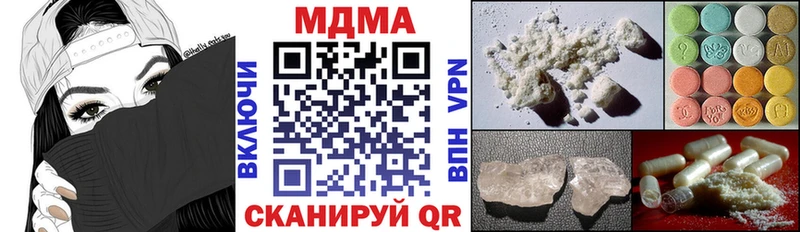 MEGA ссылки  Славск  MDMA молли 