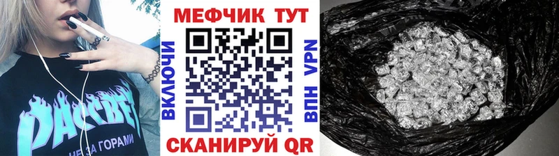 Мефедрон 4 MMC  маркетплейс какой сайт  Славск 