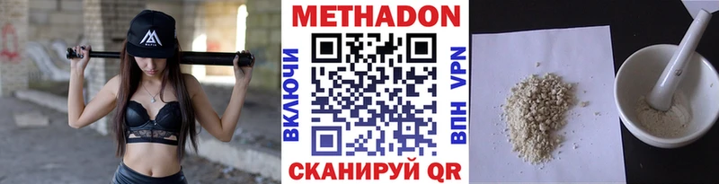 блэк спрут tor купить закладку Славск МЕТАДОН VHQ