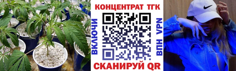 закладки  Славск  ТГК гашишное масло 