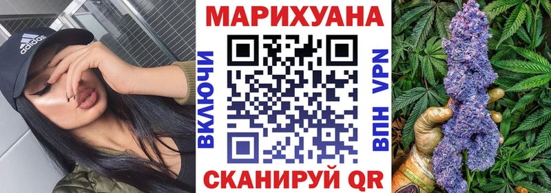 Марихуана Bruce Banner  Славск 